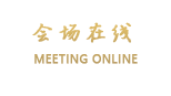 成都金芙蓉大酒店（会展中心店）